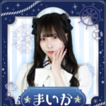 まいか